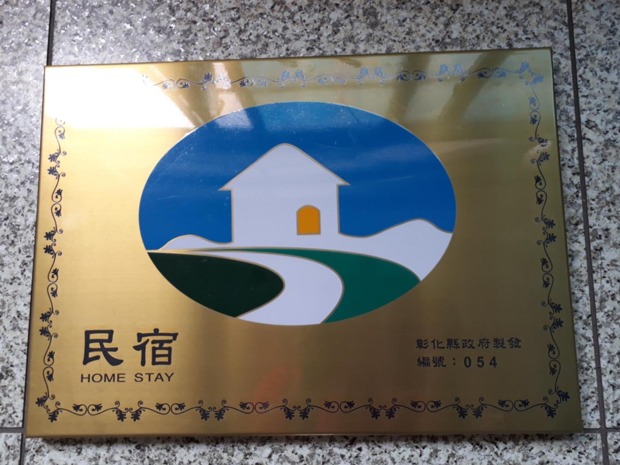 Beido Qixing Apartment Beidou Exterior foto